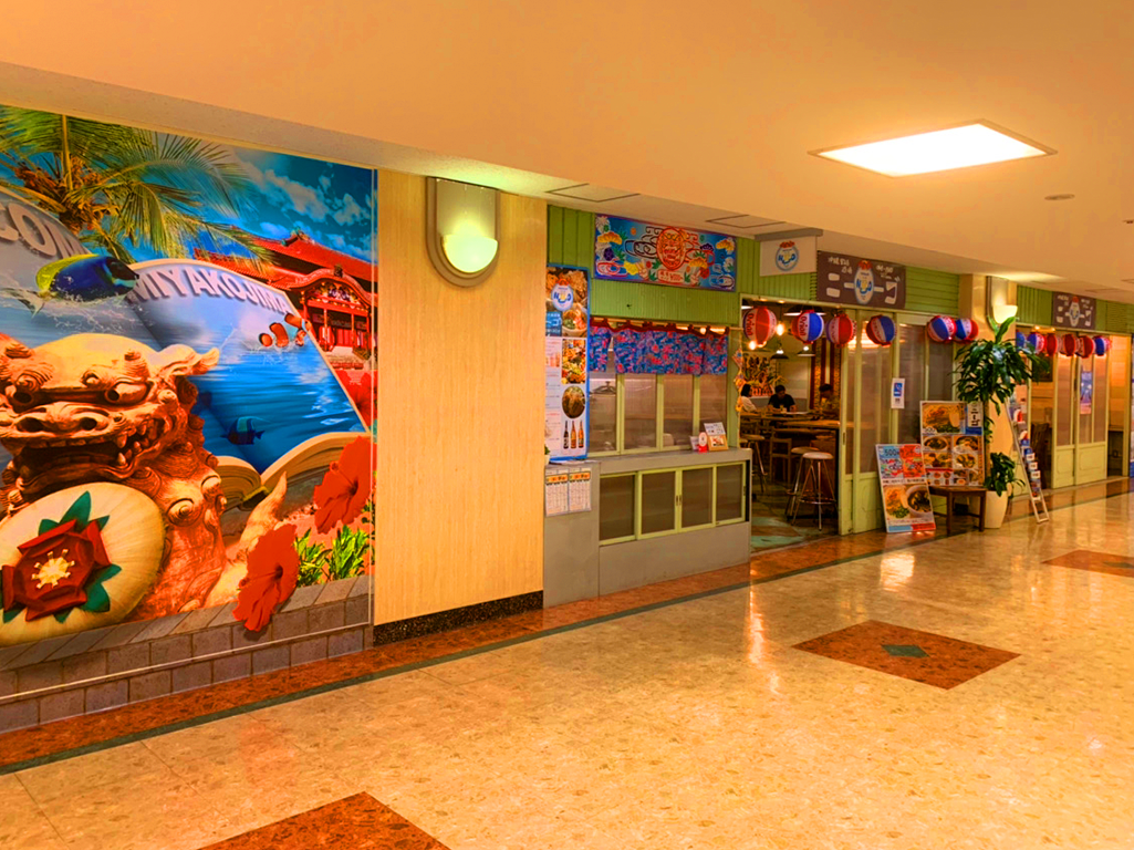 【高層ビルが立ち並ぶ東京大手町で本場の宮古島を堪能】沖縄宮古島酒場ニーゴ